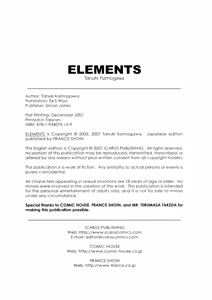 Page 180 of Elements - preview thumbnail