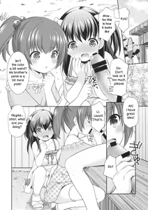 Page 11 of Tsurarete GO! - preview thumbnail