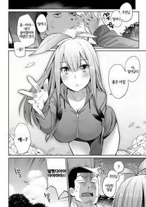 Page 164 of Bakemono Ecchi | 바케모노 엣찌 - preview thumbnail
