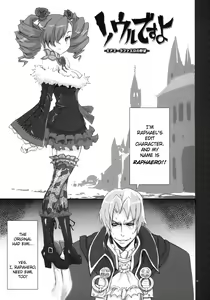 Page 4 of Soul Desuyo 2 - preview thumbnail