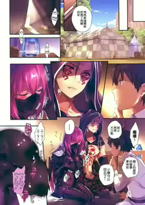 Page 6 of Gyouretsu no Dekiru Oppai Gairai - preview thumbnail