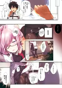 Page 20 of Gyouretsu no Dekiru Oppai Gairai - preview thumbnail