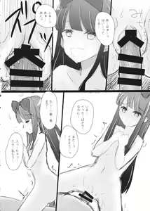 Page 11 of Totemo Kimochi Ii Star-chan - preview thumbnail