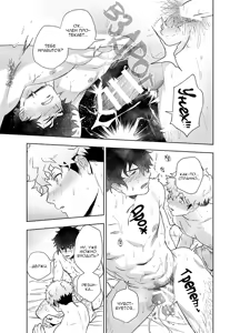 Page 19 of Clap Your Hands - preview thumbnail