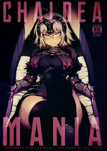 CHALDEA MANIA - Jeanne Alter — hentai manga cover on Fhentai
