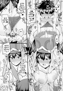 Page 16 of Shota Master to 3-nin no Mama Shikoshiko Pyuppyu Seikatsu Kouhen | 쇼타 마스터와 3명의 마마 스윽스윽 븃븃 성활♥ 후편 - preview thumbnail