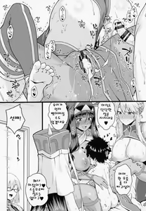 Page 23 of Shota Master to 3-nin no Mama Shikoshiko Pyuppyu Seikatsu Kouhen | 쇼타 마스터와 3명의 마마 스윽스윽 븃븃 성활♥ 후편 - preview thumbnail