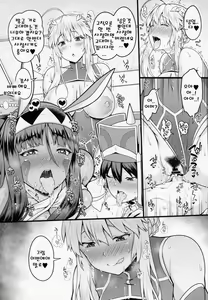 Page 10 of Shota Master to 3-nin no Mama Shikoshiko Pyuppyu Seikatsu Kouhen | 쇼타 마스터와 3명의 마마 스윽스윽 븃븃 성활♥ 후편 - preview thumbnail