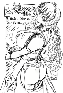 Page 21 of Maid no Tsutome - preview thumbnail