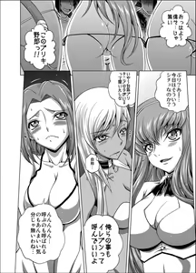 Page 3 of C2lemon@V.c2 - preview thumbnail