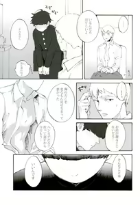 Page 16 of feel good - preview thumbnail