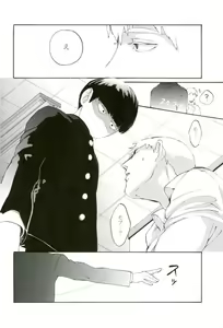 Page 17 of feel good - preview thumbnail