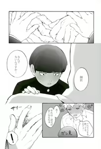 Page 20 of feel good - preview thumbnail