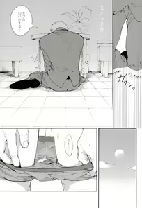Page 8 of feel good - preview thumbnail