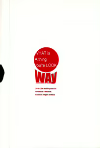 Page 28 of WAy - preview thumbnail