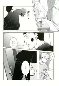Page 3 of WAy - preview thumbnail
