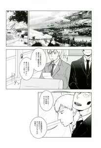 Page 9 of WAy - preview thumbnail
