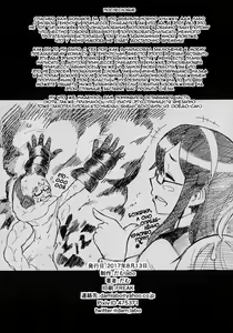 Page 45 of Ore wa Omae no Nan nano sa!! | I Told You Supply Depot, This Tenryuu Belongs to You!! - preview thumbnail