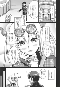 Page 2 of Pretty Sexy Ecstasy BURST!! One More! - preview thumbnail