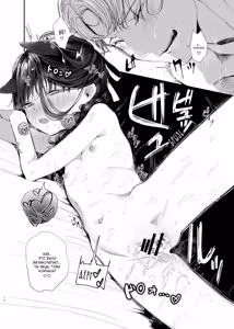 Page 17 of Oningyo Asobi You-chan Hen | Игры в кукол. История Ё-тян - preview thumbnail