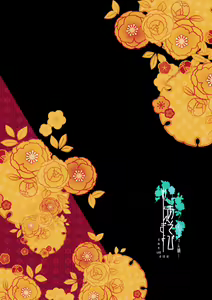 Page 22 of Oningyo Asobi You-chan Hen | Игры в кукол. История Ё-тян - preview thumbnail