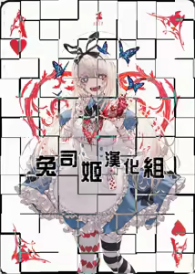 Page 30 of Fumika no Himitsu - Fumika's Secret - preview thumbnail