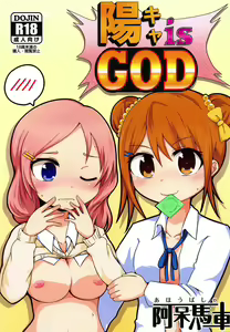 YouCha is GOD — hentai manga cover on Fhentai