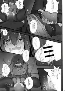 Page 14 of Fumika no Himitsu - Fumika's Secret - preview thumbnail