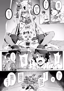 Page 22 of Kagiana - preview thumbnail
