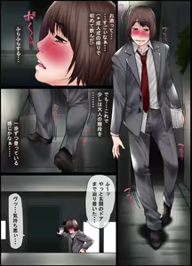 Page 2 of Haha wa Newhalf - preview thumbnail