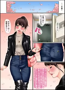 Page 22 of Haha wa Newhalf - preview thumbnail