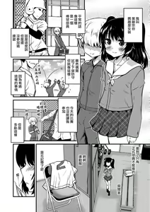 Page 2 of Mada Tarinai! - preview thumbnail