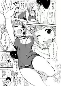 Page 21 of Shinjin Teitoku to Atago-san - preview thumbnail