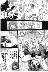 Page 7 of Pepi Tsuu #31 - preview thumbnail