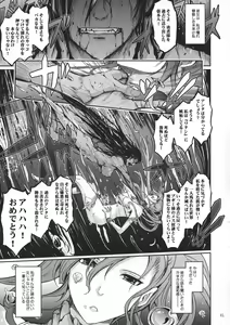 Page 42 of Kare ga Watashi o Katta Wake II - preview thumbnail