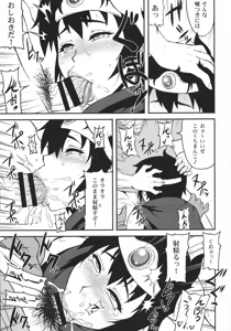 Page 29 of Tousou Sou - preview thumbnail