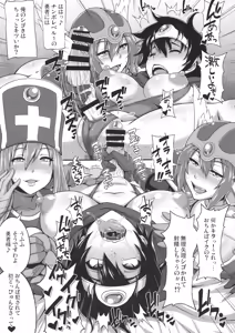 Page 7 of Tousou Sou - preview thumbnail