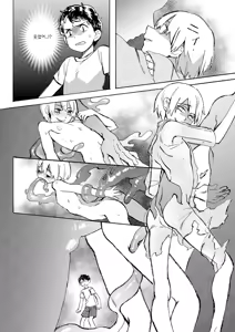 Page 22 of Kare no Natsu | 그 여름 - preview thumbnail