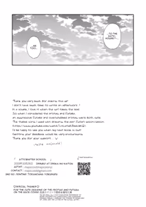 Page 17 of Yaneura@Afterschool - preview thumbnail