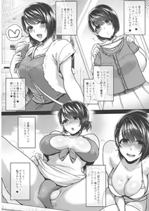 Page 16 of Nanao no Naisho - preview thumbnail