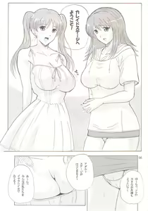 Page 4 of Kaleidostar Sugoi Usui Sora no Hon - preview thumbnail
