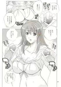 Page 6 of Kaleidostar Sugoi Usui Sora no Hon - preview thumbnail