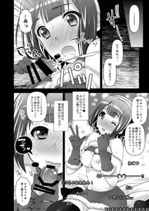 Page 28 of toriko - preview thumbnail