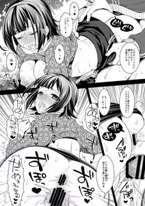 Page 48 of toriko - preview thumbnail