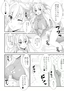 Succubus Zuri — hentai manga cover on Fhentai