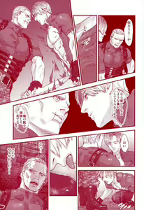 Page 4 of HOLD MY HAND - preview thumbnail