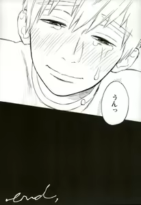 Page 21 of Nurenu Saki Koso Tsuyu o Mo Itoe - preview thumbnail