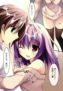 Page 3 of Kare Love Oheya Ecchi Hen - preview thumbnail