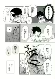 Page 16 of Triangle Sweet Life - preview thumbnail