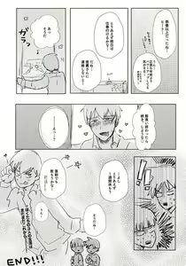 Page 24 of Triangle Sweet Life - preview thumbnail